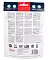 Wanpy Dog лакомство для собак сосиски из мяса ягненка #4