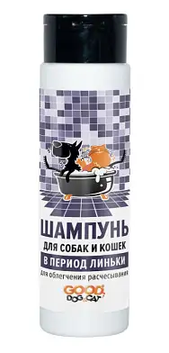 GOOD DOG Шампунь для кошек и собак в период линьки флакон