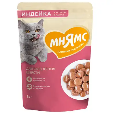 Мнямс влажный корм для выведения шерсти у кошек кусочки в соусе с индейкой (пауч)