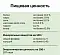 Organix консервы для щенков Мясное ассорти с перепёлкой #4