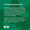 Bonsy Очищающий лосьон для ухода за ушами собак и кошек #5